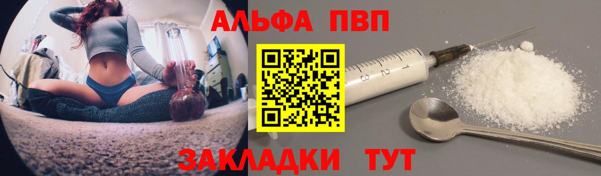 APVP СК Дербент