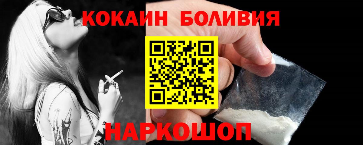 где найти наркотики  Вход с VPN  Кокаин Эквадор  Дербент  COCAIN Columbia  Cocaine 
