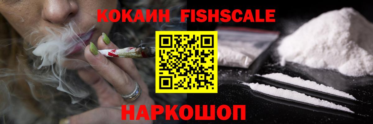КОКАИН 97% Дербент