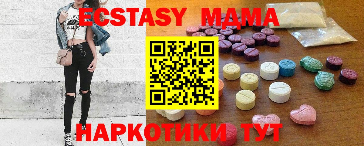 Дербент  Ecstasy таблы  Вход с VPN  Ecstasy  Экстази mix 