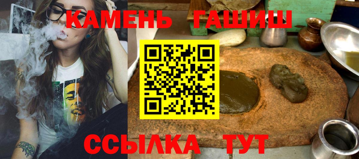 ГАШИШ Cannabis  ГАШ  Дербент  ГАШИШ хэш  Вход с VPN 