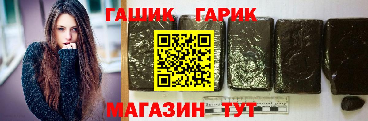 Гашиш хэш Дербент