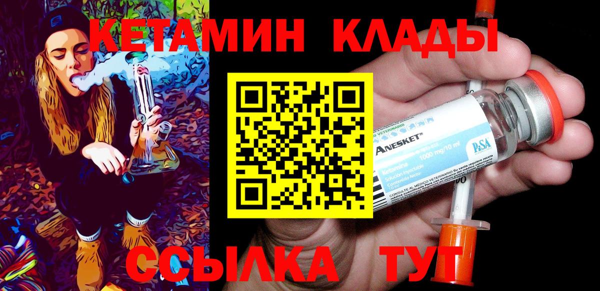 ОМГ ОМГ tor  Кетамин VHQ  Вход с VPN  Дербент 