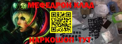 спайс Кумертау