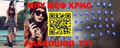 гашишное масло Кунгур