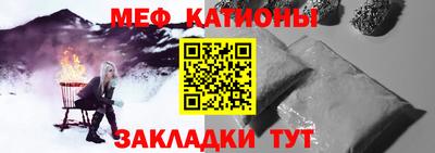 мескалин Лесосибирск
