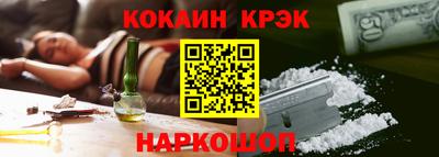 гашишное масло Кунгур