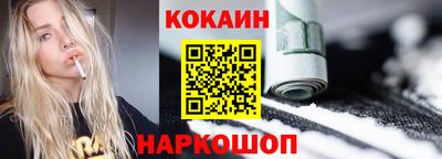 спайс Кумертау