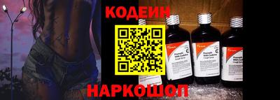 спайс Кумертау