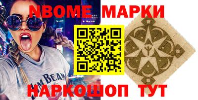 мяу мяу кристалл Кулебаки