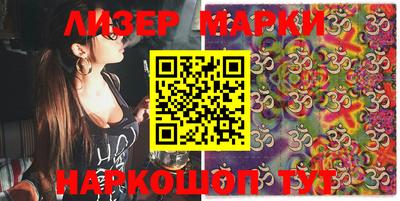 спайс Кумертау