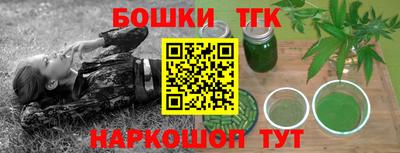 гашишное масло Кунгур