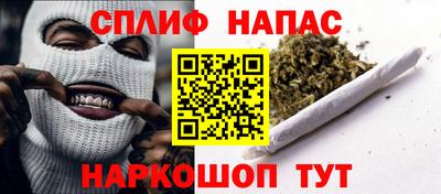 спайс Кумертау