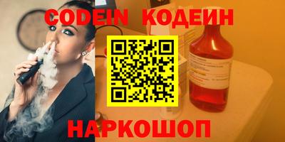 гашишное масло Кунгур