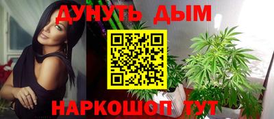 гашишное масло Кунгур
