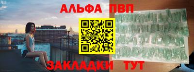 мяу мяу кристалл Кулебаки