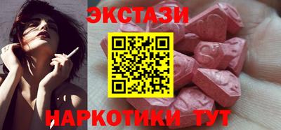 гашишное масло Кунгур