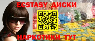 спайс Кумертау