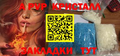 гашишное масло Кунгур