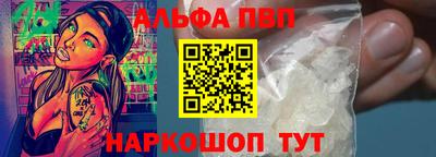 мяу мяу кристалл Кулебаки