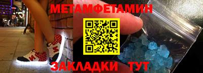 гашишное масло Кунгур