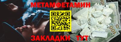 спайс Кумертау