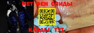 мяу мяу кристалл Кулебаки