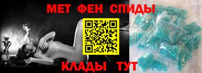мяу мяу кристалл Кулебаки
