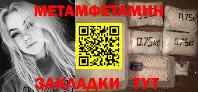 мяу мяу кристалл Кулебаки