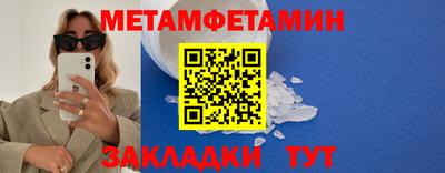 мяу мяу кристалл Кулебаки