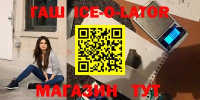 спайс Кумертау