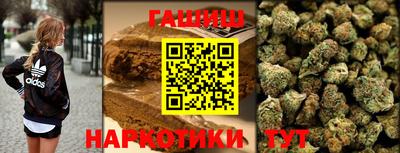 гашишное масло Кунгур