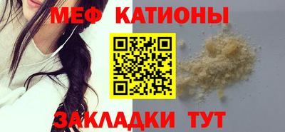 мескалин Лесосибирск