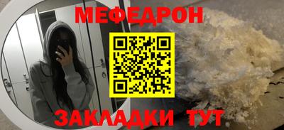 гашишное масло Кунгур