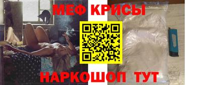 мефедрон VHQ Ликино-Дулёво