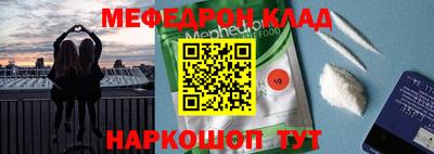 кристаллы Ливны