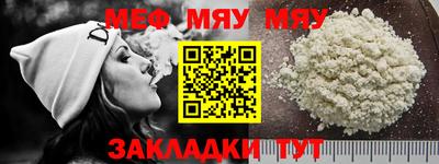мефедрон VHQ Ликино-Дулёво