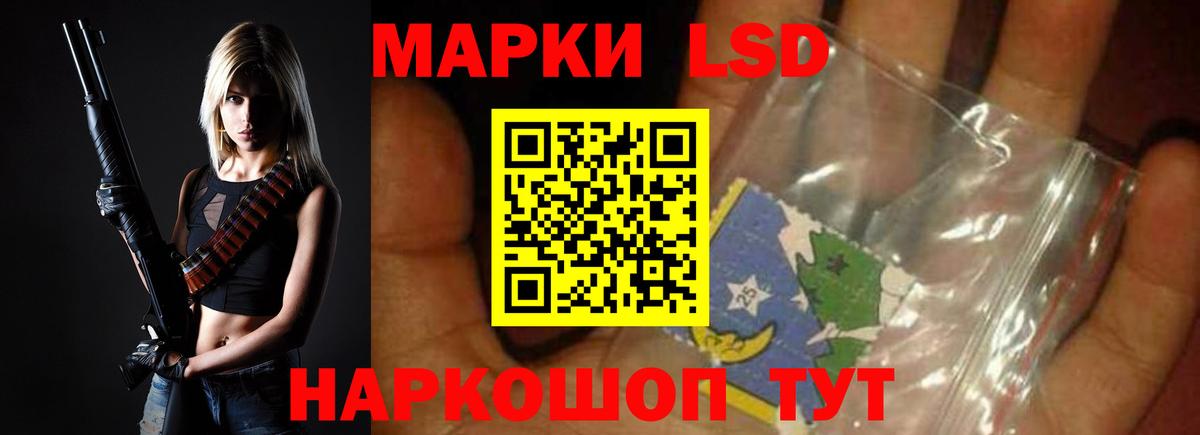 LSD-25 экстази кислота  Вход с VPN  Дербент  Лсд 25 экстази кислота 
