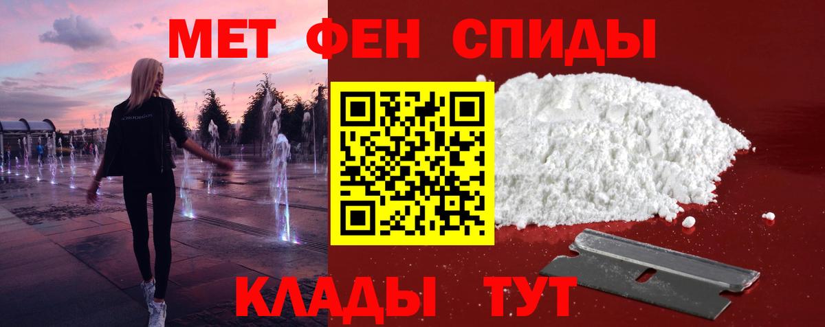 Первитин винт Дербент
