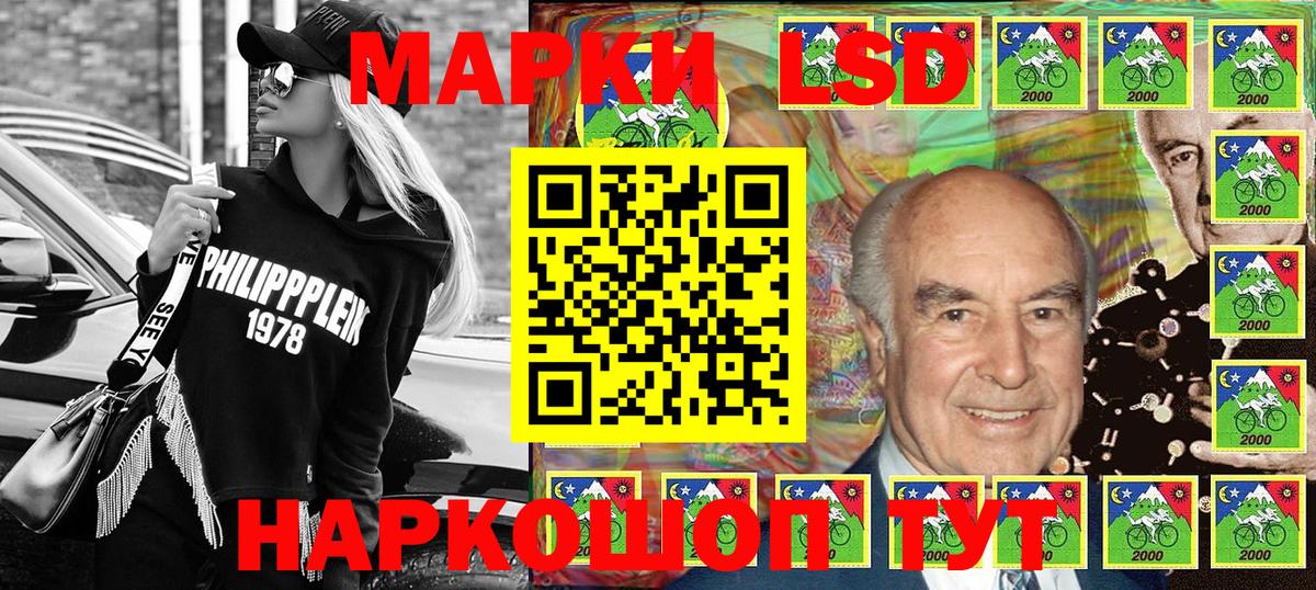 Марки 25I-NBOMe  Марки 25I-NBOMe 1,5мг  Вход с VPN  Дербент 