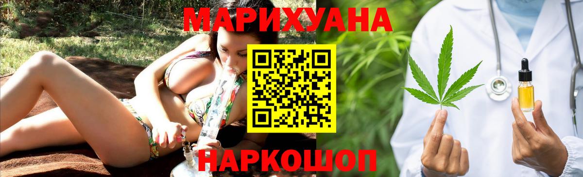 Дербент  Марихуана планчик  Бошки марихуана тримм  МАРИХУАНА план  Вход с VPN 